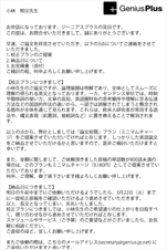 校正前レビュー