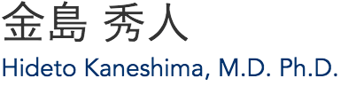 name-kaneshima.png